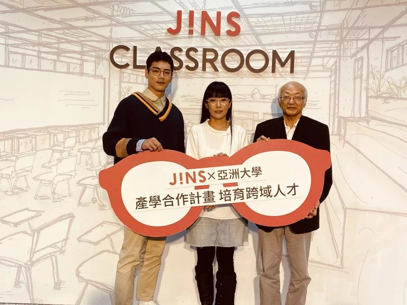 打造全台唯一視光專業教室 亞洲大學攜手JINS產學合作