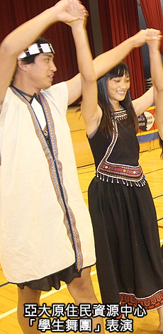AU aboriginal student dance show